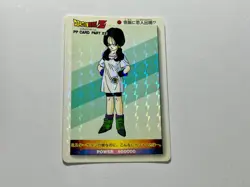 Dragon Ball Carddass PP Card Part 22 No 952 Normal Kira Pseudo Angle - Image 1