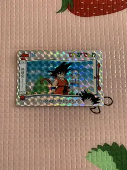 Dragon Ball Carddass Kira Son Goku Card with Hardening Case Used - Image 1