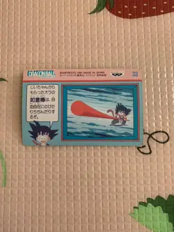 Dragon Ball Carddass Kira Son Goku Card with Hardening Case Used - Image 2