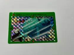 Dragon Ball Carddass Amada PP Card Part 6 No 213 Used - Image 1