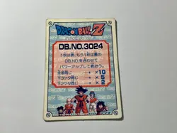 Dragon Ball Carddass Amada PP Card Part 6 No 213 Used - Image 2