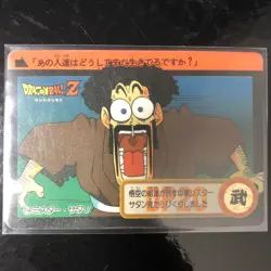Dragon Ball Carddass Z Character Mr Saitan Card Collectible Used - Image 1