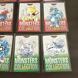 Lot of 12 Vintage 1996 Japanese CCG TCG BANDAI Pokemon Carddass Card G55765 - Image 3