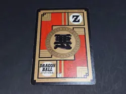 Dragon Ball Carddass Super Battle 7th Edition No 287 Bojack Prism Card Used - Image 2