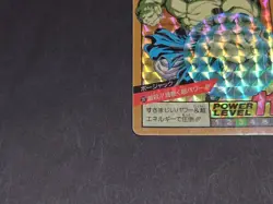 Dragon Ball Carddass Super Battle 7th Edition No 287 Bojack Prism Card Used - Image 5
