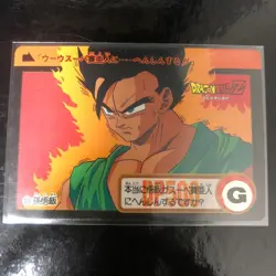 Dragon Ball Carddass Z Number Adali Gohan Card Excellent Condition - Image 1