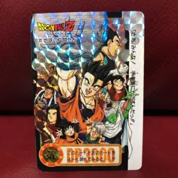 Dragon Ball Carddass 1995 Double-Sided Prism Dragon Ball Card Used - Image 1