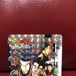 Dragon Ball Carddass 1995 Double-Sided Prism Dragon Ball Card Used - Image 3