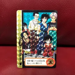 Dragon Ball Carddass 1995 Double-Sided Prism Dragon Ball Card Used - Image 4