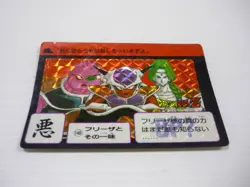 Dragon Ball Carddass No 148 Frieza Bullet Card 1990 Used - Image 1