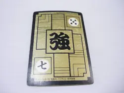 Dragon Ball Carddass No 148 Frieza Bullet Card 1990 Used - Image 2