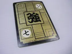 Dragon Ball Carddass No 148 Frieza Bullet Card 1990 Used - Image 3