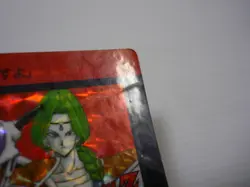 Dragon Ball Carddass No 148 Frieza Bullet Card 1990 Used - Image 5