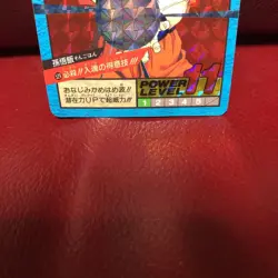 Dragon Ball Carddass Super Battle W Prism 529 Son Gohan Collectible Card Used - Image 2
