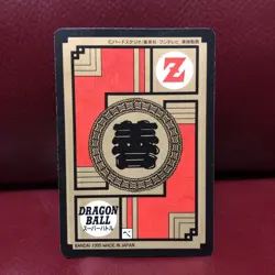 Dragon Ball Carddass Super Battle W Prism 529 Son Gohan Collectible Card Used - Image 4