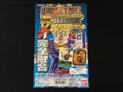 Bandai Dragon Ball Super Card Game 2nd Edition DP Backing Ballz Card Collectible - Image 1