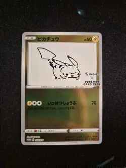 Yu Nagaba Pikachu 208/S-P | Japanese Pokemon Promo Card - Image 1