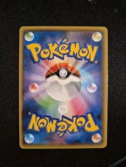 Yu Nagaba Pikachu 208/S-P | Japanese Pokemon Promo Card - Image 2