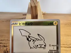 Yu Nagaba Pikachu 208/S-P | Japanese Pokemon Promo Card - Image 3