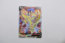 Zacian V 065/060 Ultra Rare Sword Pokemon Card Japanese (P7403) - Image 1