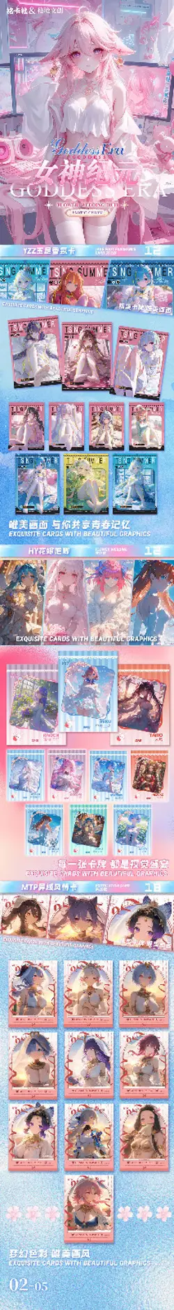 Goddess Era Age of Goddess Premium Trading Card Booster Box Sexy Anime Waifu*TCG - Image 5