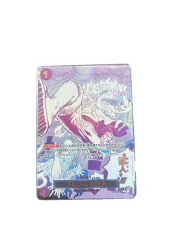 ONE PIECE Card Gum-Gum Giant OP09-078 Luffy The Best vol.2 Japanese - Image 1