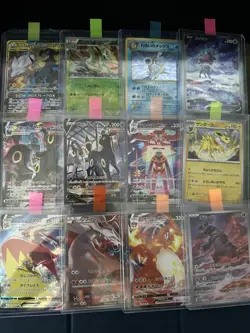 Large Japanese Pokemon Card Job Lot Bundle Rares Collection Masterballs - Image 1