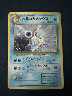 Large Japanese Pokemon Card Job Lot Bundle Rares Collection Masterballs - Image 4