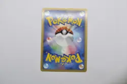 Armaldo 039/053 Miracle of the Desert Holo Pokemon Card Japanese (P7402) - Image 2