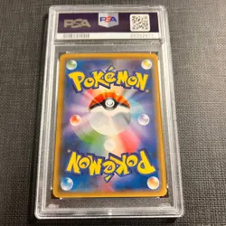 PSA10 Team Flare Grunt SR 186/171 THE BEST OF XY Pokemon Card Japanese - Image 2