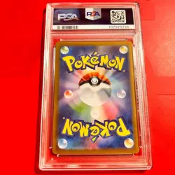 PSA10 Greninja ex SAR 090/066 Crimson Haze Pokemon Card Japanese - Image 2