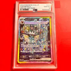 PSA10 Vaporeon ex SAR 205/187 Terastal Festival SV8a Pokemon Card Japanese - Image 1