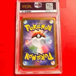 PSA10 Vaporeon ex SAR 205/187 Terastal Festival SV8a Pokemon Card Japanese - Image 2