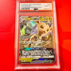 PSA10 Leafeon GX Champions League 2018 Promo 268/SM-P Pokemon Card - Image 1
