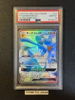 PSA 10 Gardevoir GX SSR 237/150 S8b GX Ultra Shiny Pokemon Card Japanese - Image 1