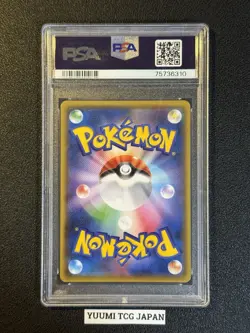 PSA 10 Gardevoir GX SSR 237/150 S8b GX Ultra Shiny Pokemon Card Japanese - Image 2