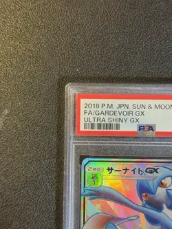 PSA 10 Gardevoir GX SSR 237/150 S8b GX Ultra Shiny Pokemon Card Japanese - Image 3