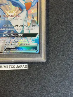 PSA 10 Gardevoir GX SSR 237/150 S8b GX Ultra Shiny Pokemon Card Japanese - Image 5