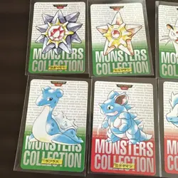 Lot of 10 Vintage 1996 Japanese CCG TCG BANDAI Pokemon Carddass Card G55766 - Image 3