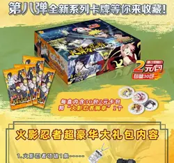 Naruto Premium 30 Pack Booster Box Trading Card's Doujin Naruto CCG HY-0802 NEW - Image 4