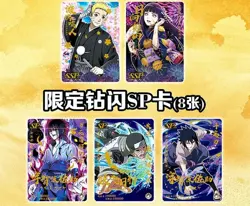 Naruto Premium 30 Pack Booster Box Trading Card's Doujin Naruto CCG HY-0802 NEW - Image 5