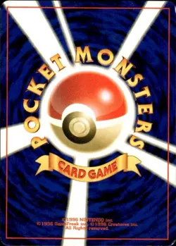 Pokemon Hyper Devolution Spray Japanese Neo Discovery 73/75 LP+ or Better - Image 2