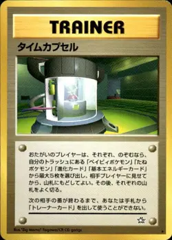 Pokemon Time Capsule Japanese Neo Genesis 090/111 Light Play LP+ or Better - Image 1