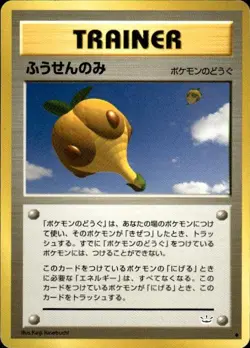 Pokemon Balloon Berry Japanese Neo Revelation 60/64 Light Play LP+ or Better - Image 1