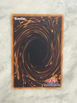 XYZ-Dragon Cannon - Ultimate Rare - Advent of Union 2002 Yugioh OCG 302-052 - Image 2