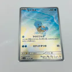 Pokemon Card Ralts 083/078 Sv1s: Scarlet Ex Holo Set of 3 pieces AR (Japanese) - Image 2