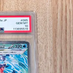 PSA10 Garchomp ex SAR Pokemon Card pokemon Card SV3a 085 062 Expansion Pack Ragi - Image 4