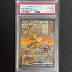 Pokemon Card Alakazam ex SAR PSA10 GEM MT - Image 1