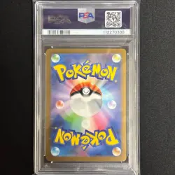 Pokemon Card Alakazam ex SAR PSA10 GEM MT - Image 4