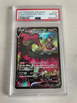 PSA10 Pokemon Card Galarian Moltres V CSR VMAX Climax - Image 1